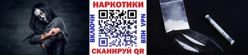 Цена Барабинск Alpha-PVP  МАРИХУАНА  МЕТАДОН  Псилоцибиновые грибы  ГАШИШ  Cocaine  МЕФ  АМФЕТАМИН 