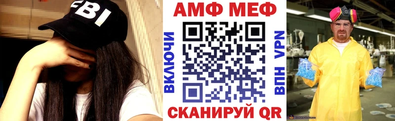 Amphetamine 97%  Барабинск 