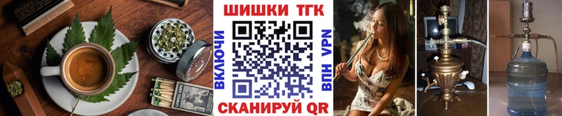 Еда ТГК марихуана  Барабинск 