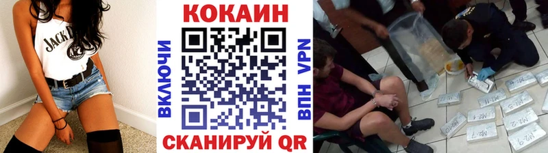 COCAIN Эквадор  Барабинск 