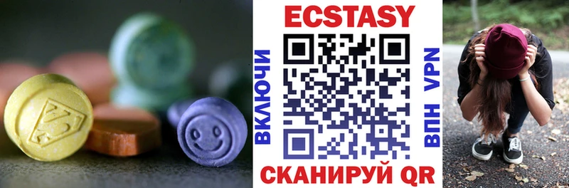 Экстази 280 MDMA  Барабинск 