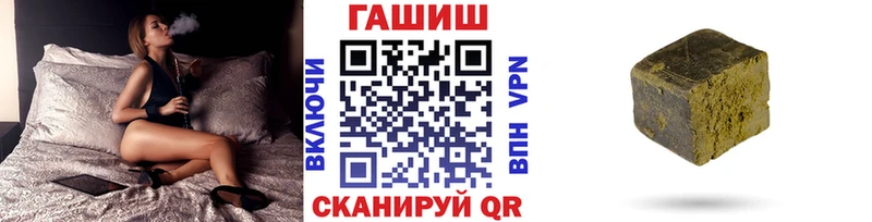дарнет шоп  Барабинск  ГАШИШ Изолятор 
