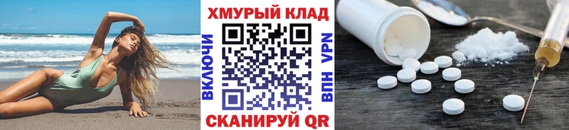 ГЕРОИН хмурый  Барабинск 