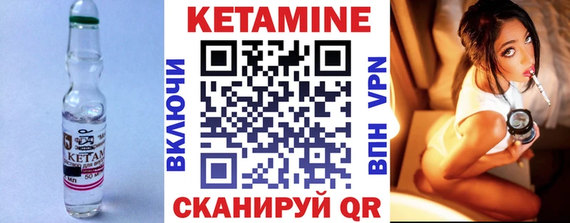 blacksprut зеркало  Барабинск  Кетамин VHQ 