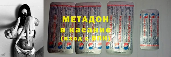 COCAINE Аркадак
