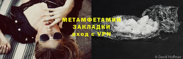 ECSTASY Армянск