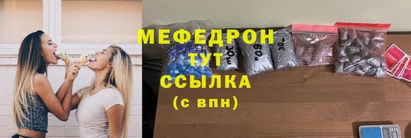 COCAINE Аркадак
