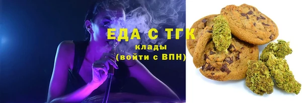 COCAINE Аркадак