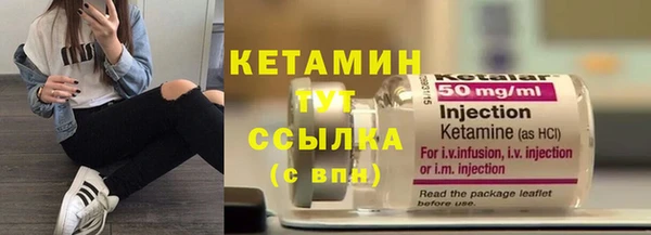 ECSTASY Армянск
