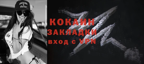 COCAINE Аркадак