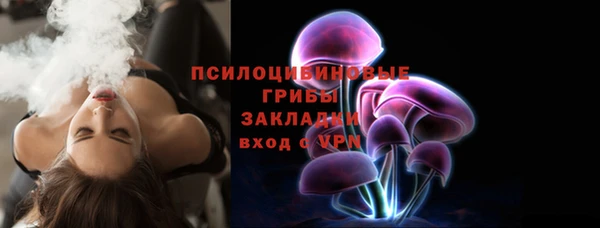 COCAINE Аркадак