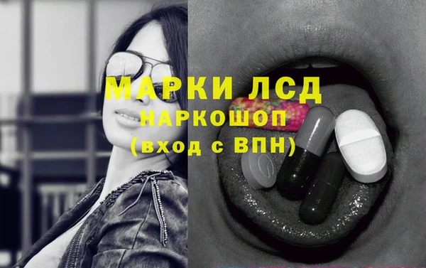 ECSTASY Армянск