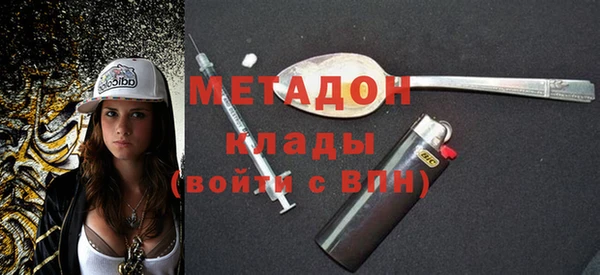 кокаин премиум Протвино