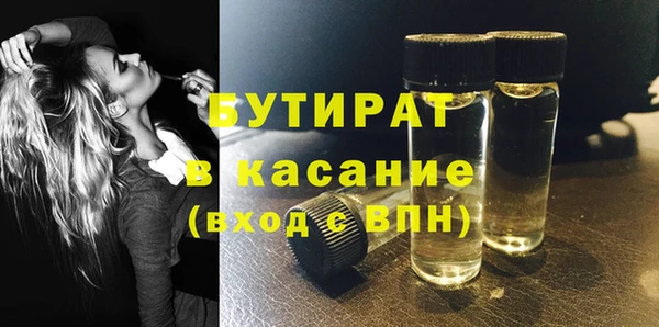 COCAINE Аркадак