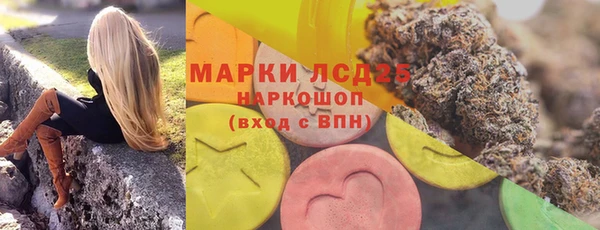 круглые Арсеньев