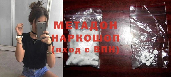 ECSTASY Армянск