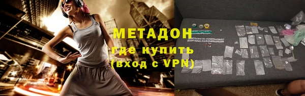 ECSTASY Армянск