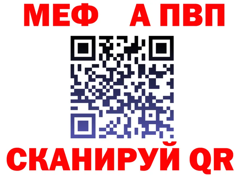 МЯУ-МЯУ VHQ зеркало мориарти гидра Барабинск