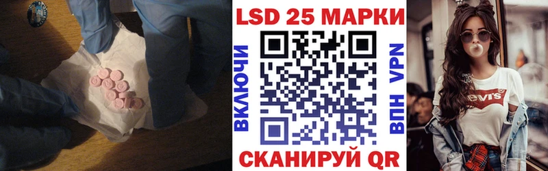 ЛСД экстази ecstasy Барабинск