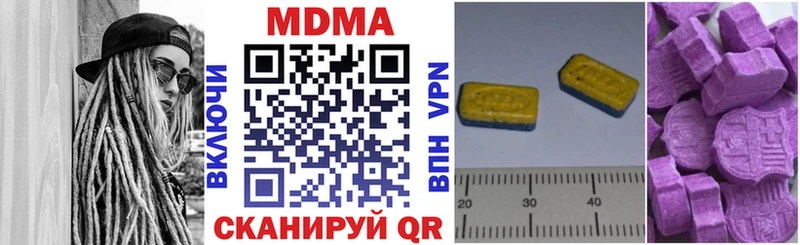 МДМА VHQ Барабинск