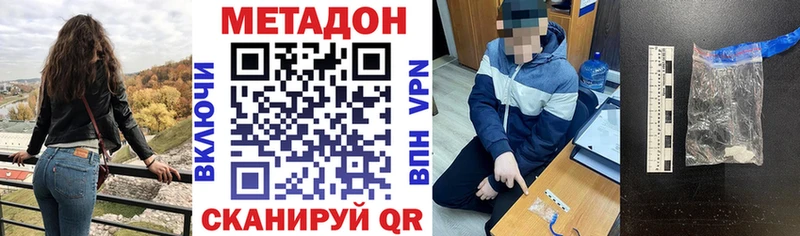 Метадон кристалл  blacksprut как зайти  Барабинск 