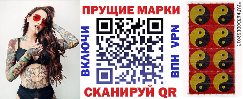 магазин продажи наркотиков  Барабинск  Марки NBOMe 1,5мг 